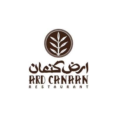 مطعم أرض كنعان